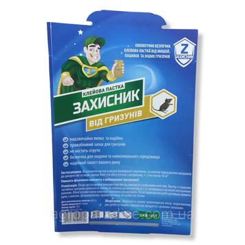 Родентицид Захисник клейова пастка від гризунів 21,7х13,4 см UKRAVIT 102090 фото