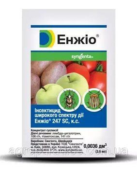 Инсектицид Энжио 247 SC л.с. 3.6мл Syngenta 101029 фото