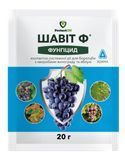 Фунгіцид Шавіт Ф в.г. 20г ProtectON 118047 фото