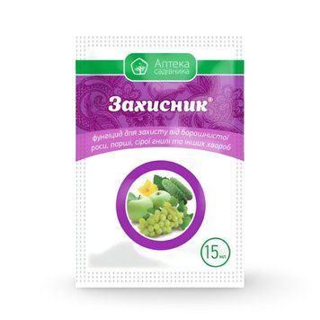 Фунгіцид Захисник к.с. 15мл Аптека Садівника 1021051 фото