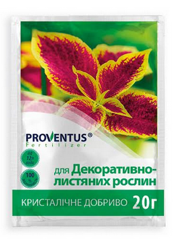 Добриво Провентус для Декоративно-листяних рослин 20г Agro Protection 111064 фото