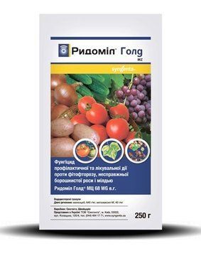 Фунгіцид Ридоміл Голд MZ 68 WG в.г. 250г Syngenta 101066 фото