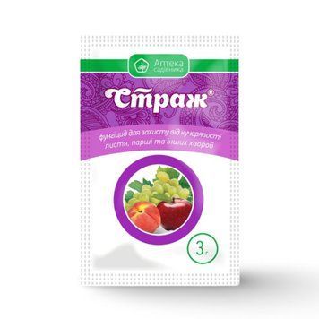 Фунгіцид Страж в.г. 3г Аптека Садівника 1021102 фото