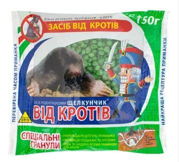 Родентицид від кротів Щелкунчик гранули 150г Agro Protection 111203 фото