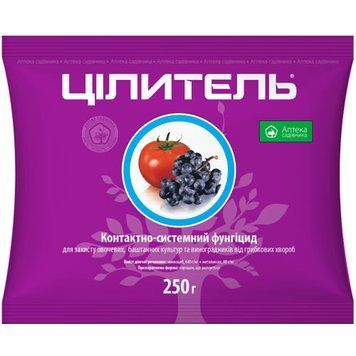 Фунгіцид Цілитель з.п. 250г Аптека Садівника 102115 фото