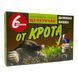 Фумігант від кротів Щелкунчик ШАШКА димова 6 патронів Agro Protection 111243 фото 1